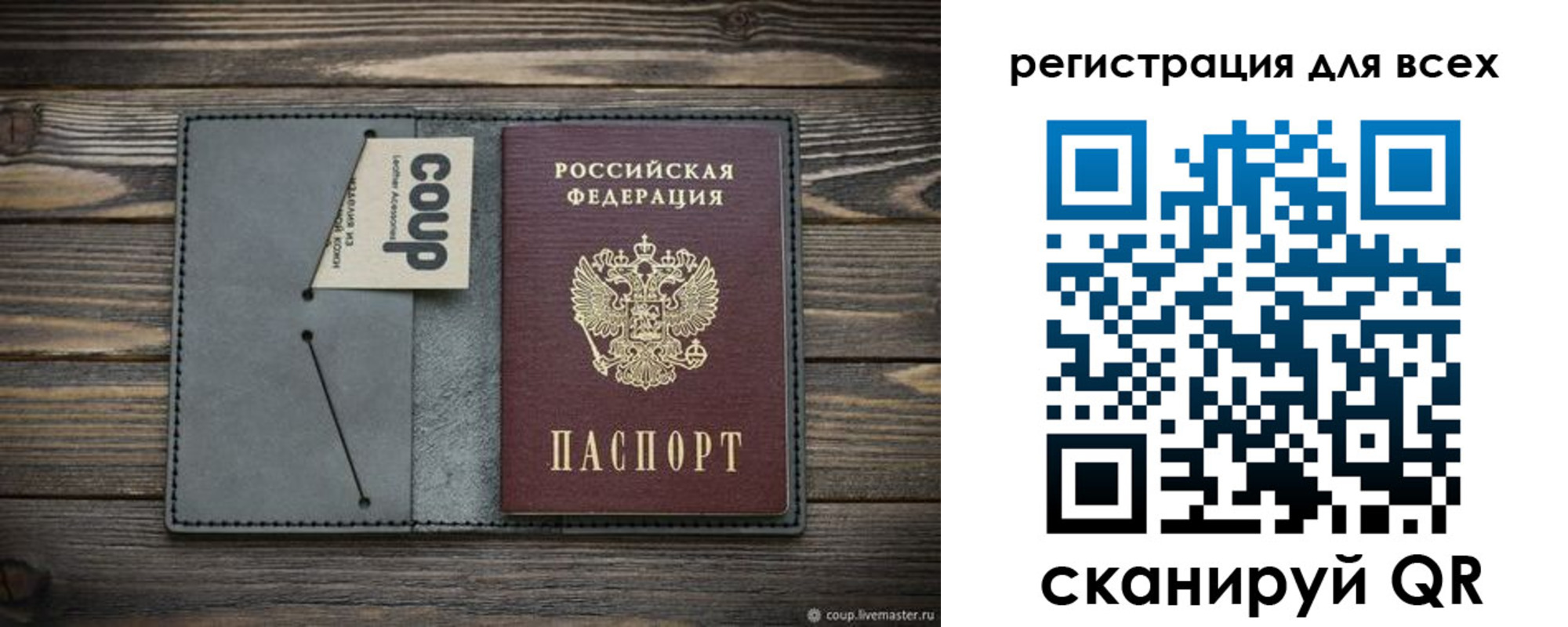 прописка для военкомата в Губахе