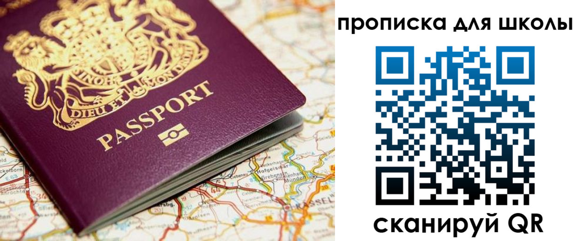 прописка гарантия в Губахе