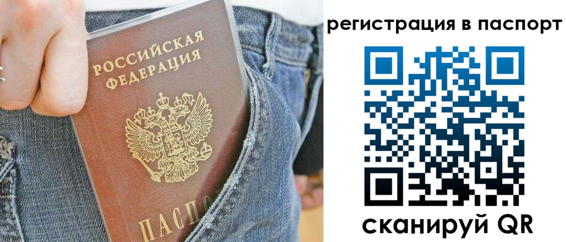 регистрация в Губахе