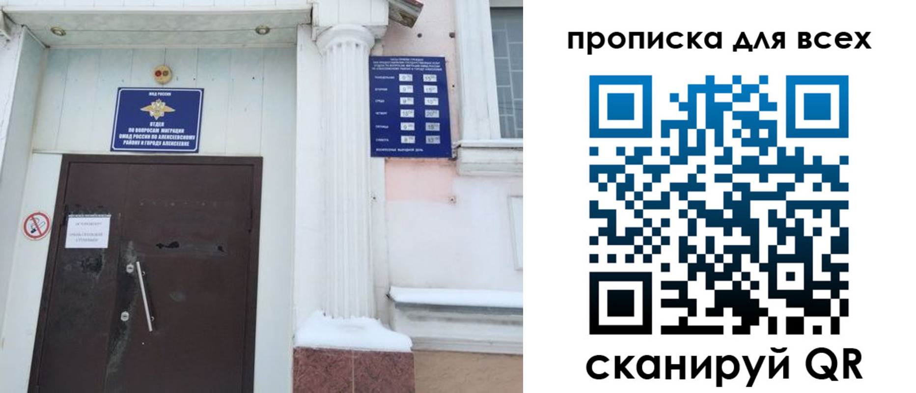 где прописаться в Губахе