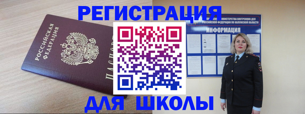 временная регистрация адрес в Губахе