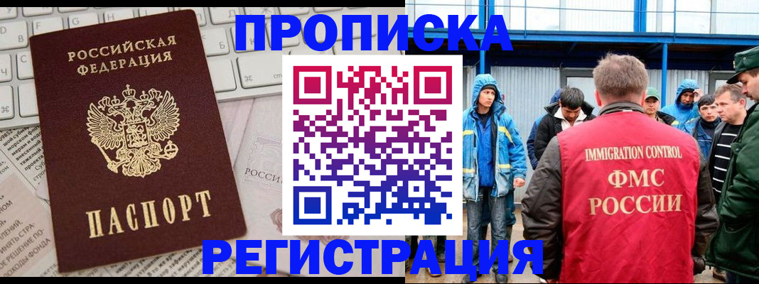 найти адрес прописки в Губахе